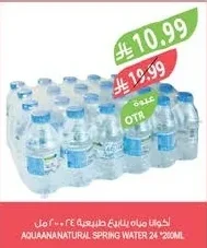 أكوافينا مياه طبيعية