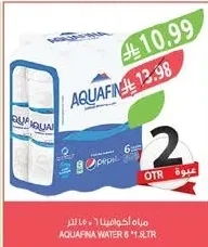 مياه اكوافينا
