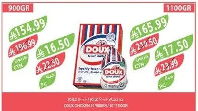 دجاج