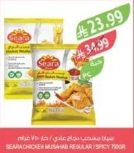 سيارا مسحب دجاج عادي / حار