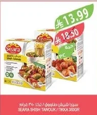 سيارا شيش طاووق / تيكا