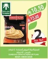 براتا