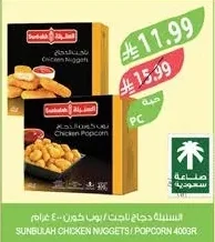 دجاج ناجت / بوب كورن