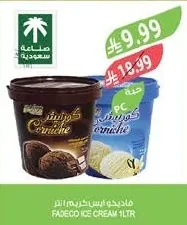 فاديكو ايس كريم
