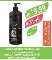Nishman Cream + Aftershave (City Senior)