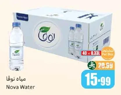 مياه نوفا