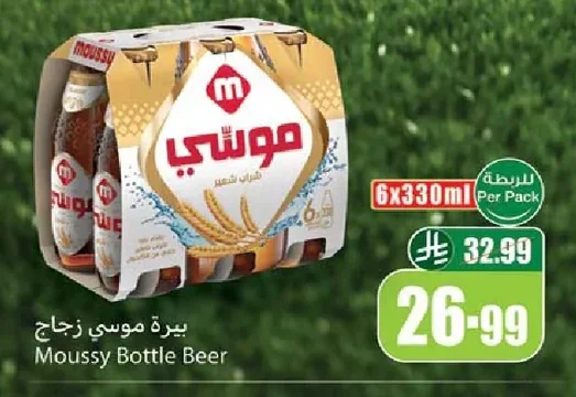بيرة موسي زجاج