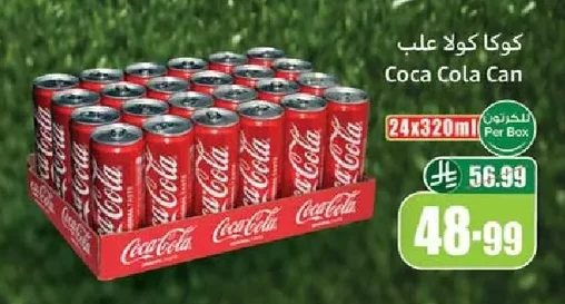 كوكا كولا علب