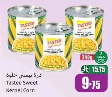 ذرة تيسيتي حلوة