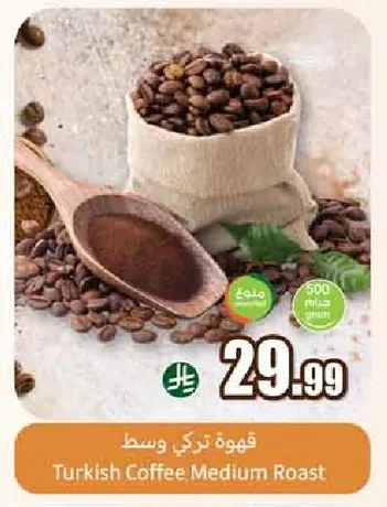 قهوة تركي وسط