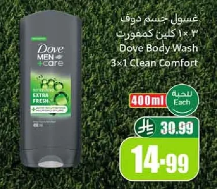 غسول جسم دوف ١×٣ كلين كمفورت