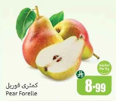 كمثرى فوريل