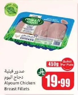 صدور فيلية