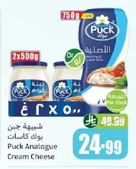 شبيهة جبن بوك كاسات