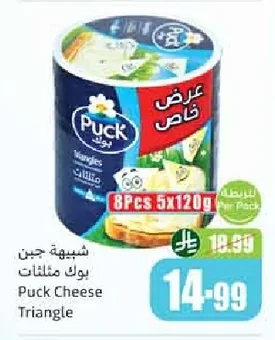 شبيهة جبن بوك مثلثات
