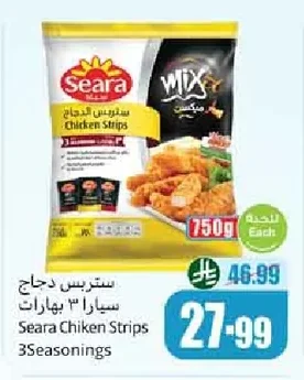 ستربس الدجاج سيارا ٣ بهارات