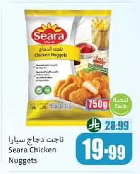 ناجت دجاج سيارا