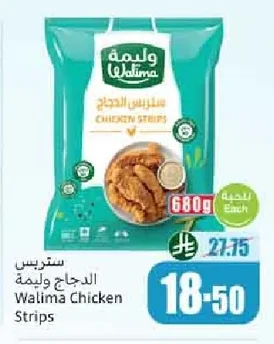 Walima Chicken Strips
