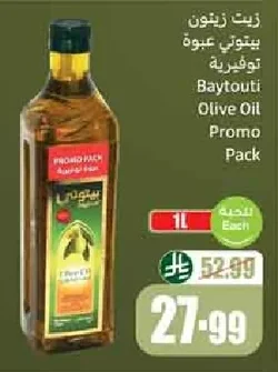 زيت زيتون بيتوتي عبوة توفيرية