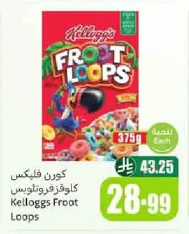 كورن فليكس كلوقز فروت لوبس