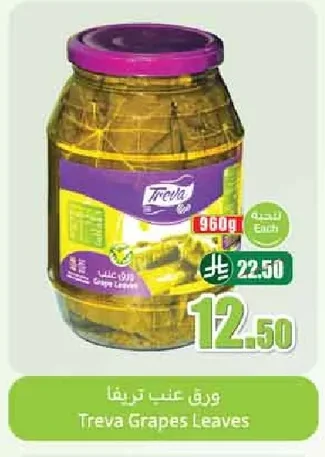 ورق عنب