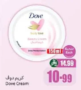 كريم دوف