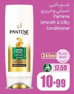 Pantene Smooth & Silky Conditioner