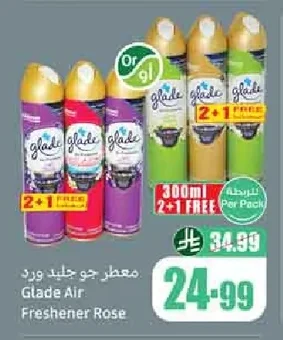 معطر جو جليد ورد