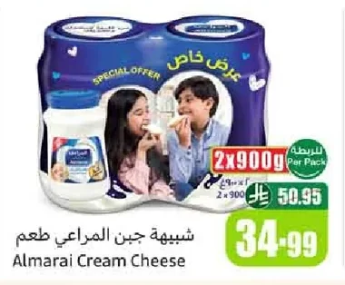 شبيهه جبن المراعي طعم