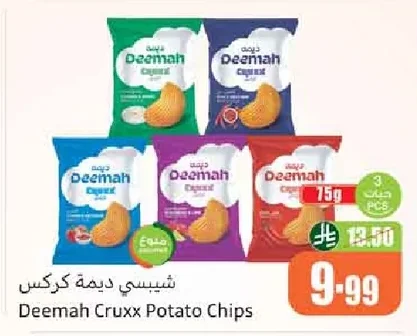 شيبسي ديما كركس