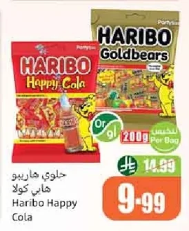 حلوي هاريو