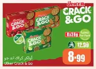 اولكر كراك اند جو