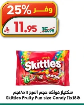 سكتـيـلز فـواكـه حجم المـرج