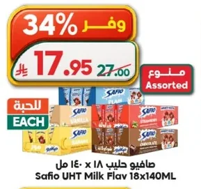 حليب