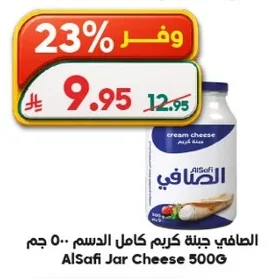 الصافي جبنة كريم كامل الدسم ٥٠٠ جم