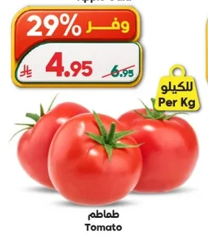 طماطم