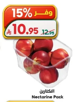 اللكتارين