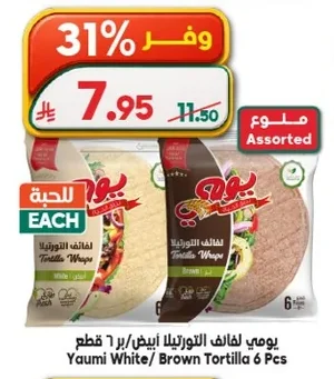 يومي