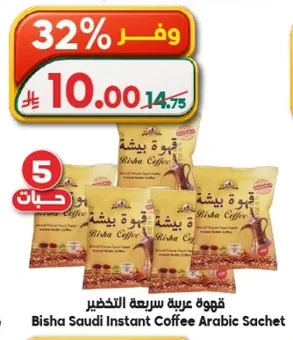 قهوة