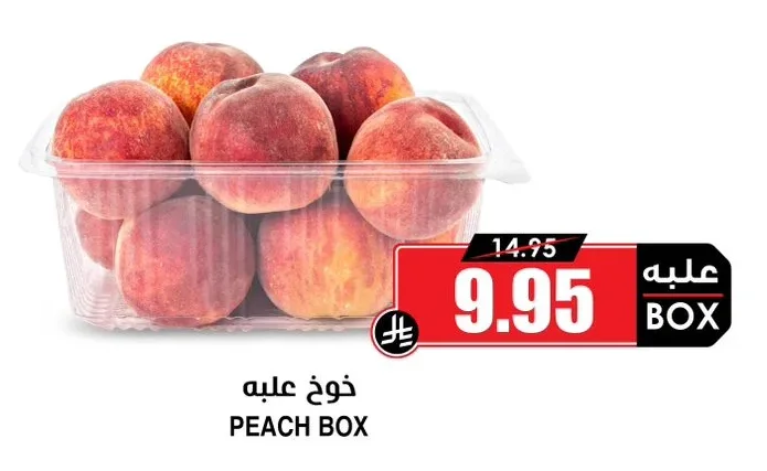 خوخ