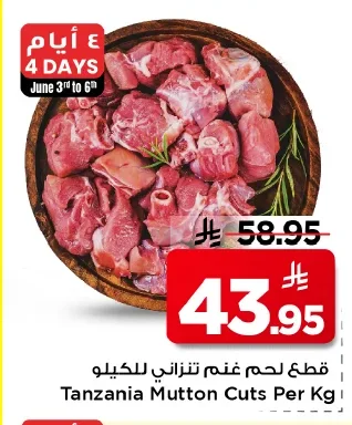 Tanzania Mutton Cuts Per Kg