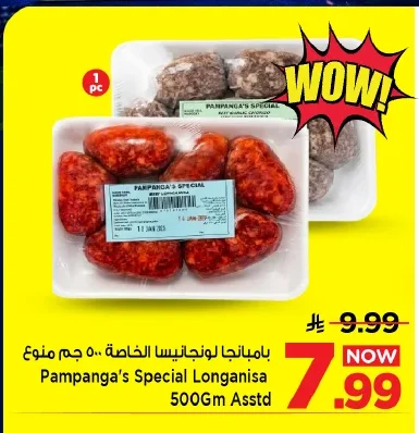 Pampanga's Special Longganisa