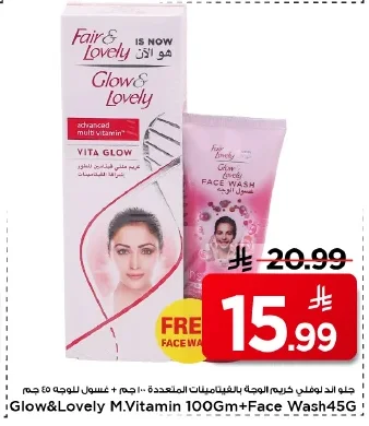 Glow&Lovely M.Vitamin 100Gm+Face Wash45G