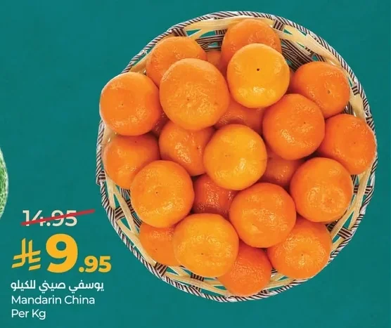 Mandarin China