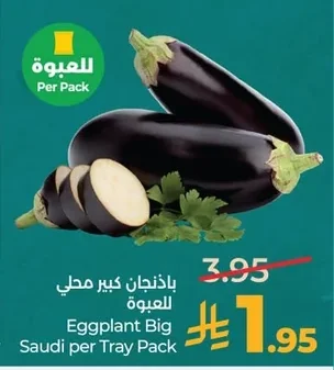 Eggplant Big Saudi