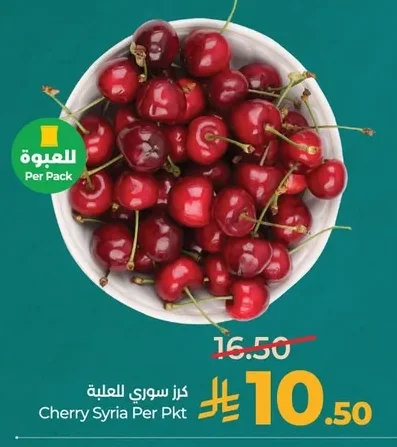 Cherry Syria