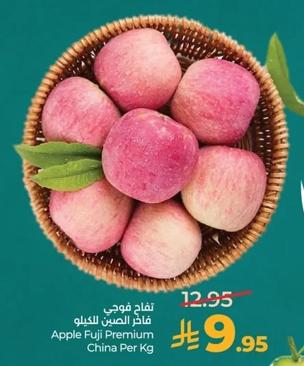 Apple Fuji Premium