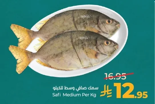 Safi Medium Per Kg