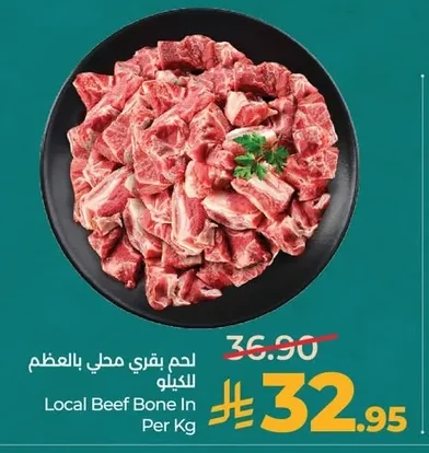 Local Beef Bone In Per Kg