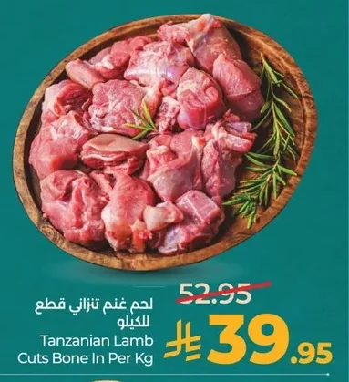 Tanzanian Lamb Cuts Bone In Per Kg